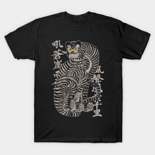 Japanese Talismanic Tiger Painting T-Shirt